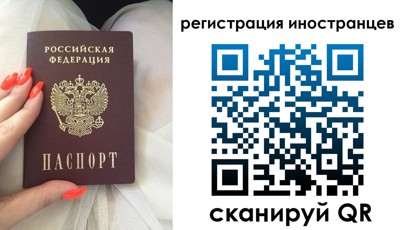 временная регистрация в квартире в Алуште